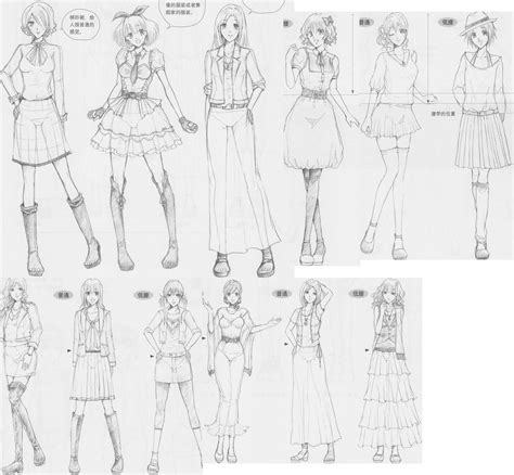 Clothes Folds And Movements 20 By ~fvsj On Deviantart Рисунки