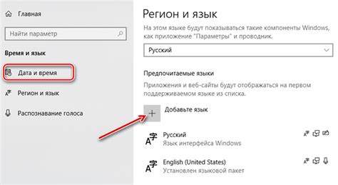Экран приветствия Windows 10 как поменять язык