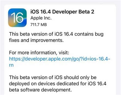 苹果发布 Ios 164ipados 164 开发者预览版 Beta 2 附升级建议