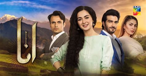 Top 5 Pakistani Dramas You Should Watch Your Right Decision Blog