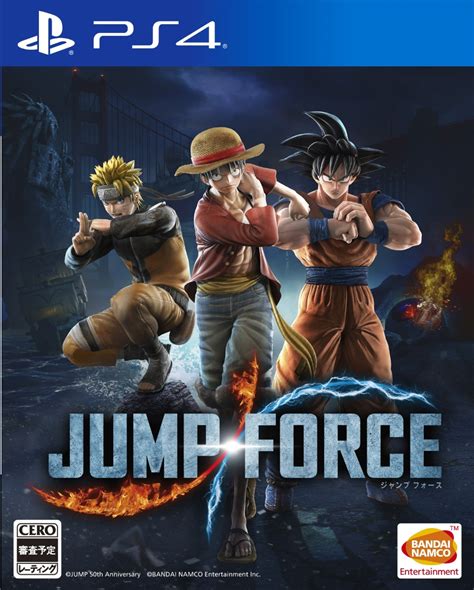 Jump Force Ps4 買取価格 ゲーム王国、全国対応ゲーム買取