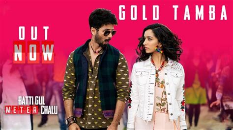 Gold Tamba Song Out Batti Gul Meter Chalu Shahid Kapoor Shraddha