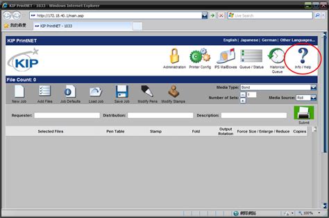The kip certified autocad driver provides integrated printing from within autodesk software applications such as autocad, autocad lt and dwg trueview. 安裝 IPS 7.x 列印機驅動程式 (Windows 2000/XP) - KIP 台灣