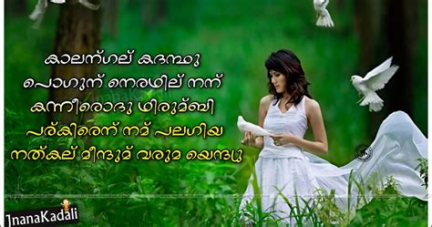 Read malayalam love failure quotes. Best Feeling Quotes in Malayalam-Heart Touching love ...