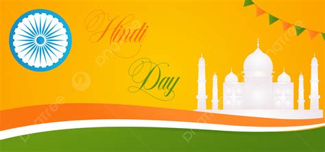 Abstract Vector Creative Greeting Card Design For Hindi Diwas Happy Day