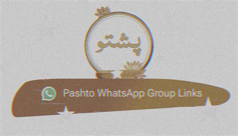 Join Pashto Whatsapp Group Link 2024
