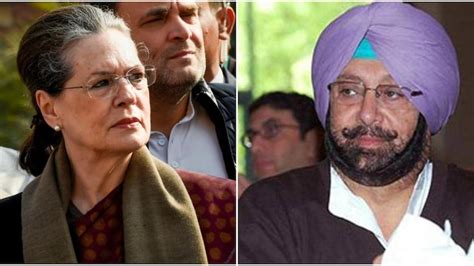 Punjab Congress Crisis Cm Amarinder Singh To Meet Sonia Gandhi