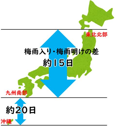 セフレ☆ふれんず セフレ紹介動画 大学生 咲良（さくら） 20歳. 2020年の梅雨入り・梅雨明けはいつ？過去のデータと日にち予想 ...