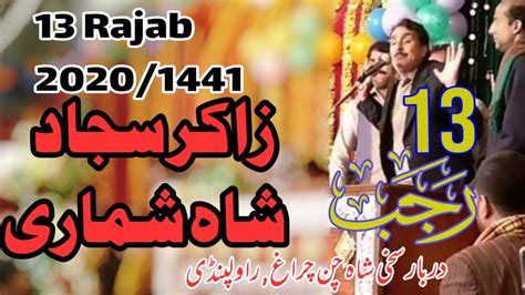 13 Rajab Jashan 2020 1441 Zakir Sajjad Shah Shumari Darbar Sakhi