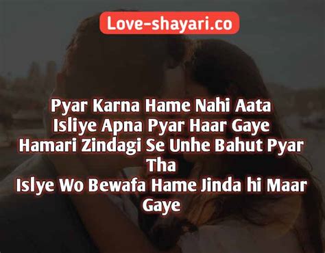 Breakup Shayari in English |Sad Shayari in English | Broken heart