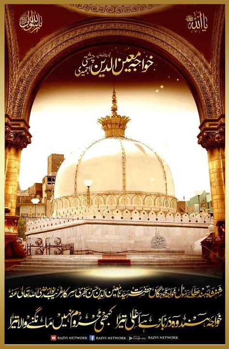 Khwaja garib nawaz status app created for special urs mubarak 808. Khwaja Garib Nawaz Wallpaper HD by SHAHBAZRAZVI on ...