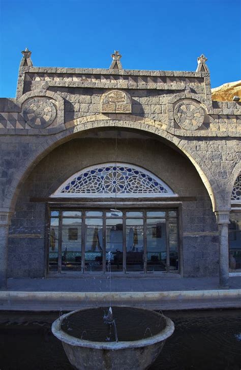 Dar Al Hajar Rock Palace Close Sanaa Yemen Stock Image Image Of