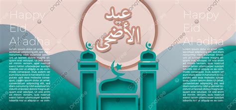 Eid Al Adha With Nude Colours And Green Mosque Background Mosque Nude