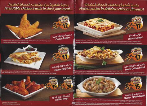Fast, easy, and convenient pizza takeout. Pizza Hut Menu Uae. Welcome to Pizza Hut UAE - Order your ...