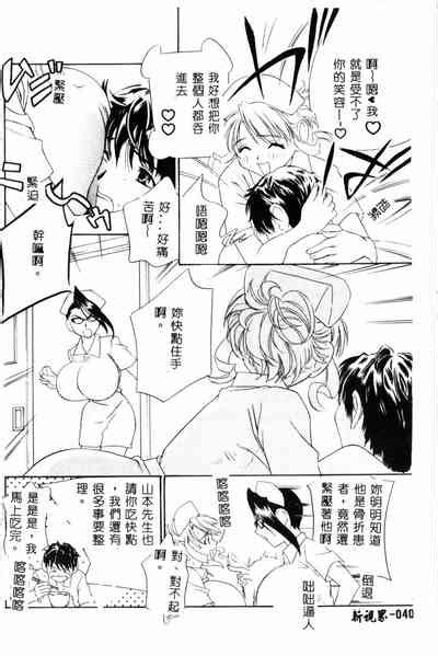 Ran Chiki Nhentai Hentai Doujinshi And Manga