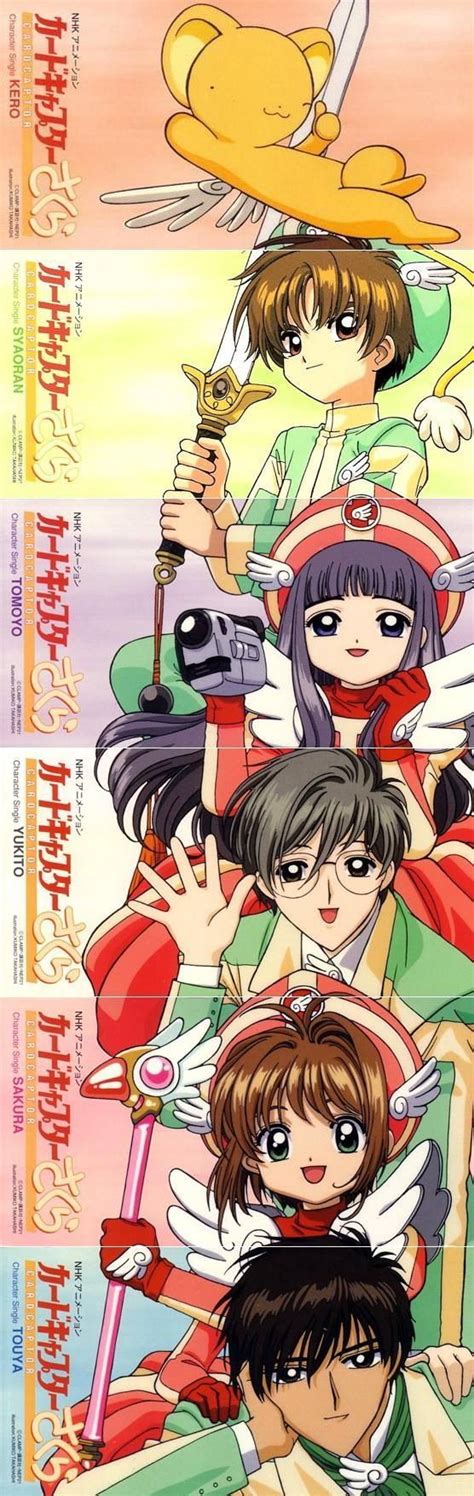 Card Captor Sakura | Sakura, Tomoyo sakura, Syaoran