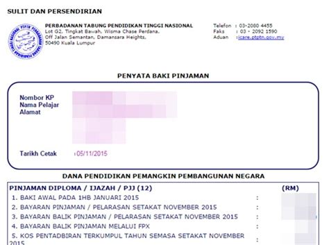 Pinjaman perbadanan tabung pendidikan tinggi nasional (ptptn) adalah satu kemudahan pinjaman yang diberikan kepada pelajar yang ingin melanjutkan pelajaran ke universiti awam atau ipta dan ipts. Cara Semak Baki PTPTN Secara Online