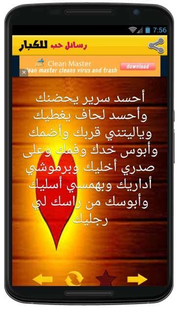 غرامي ساخن و نري ان هذه الصور تعبر عن قمة الرومنسية و الحب صور رومانسية ساخنة , صورة حب و رومنسية مثيرة جدا صورة رومنسية ساخن رسائل حب ساخنة , اجمل رسائل مثيرة فوائد
