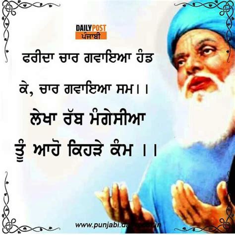 Good Morning Quotes Sikh Sunday Morning Greetings
