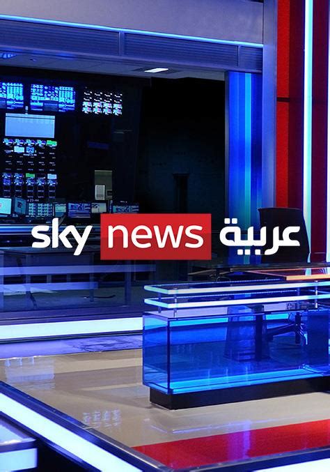 Watch Sky News Arabia Live In Streaming Online Movies Starzplay