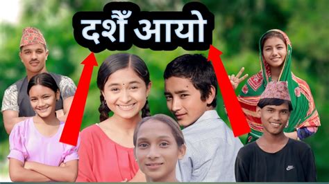 paisa navaye ko dasain dashain special new nepali comedy pami creation youtube