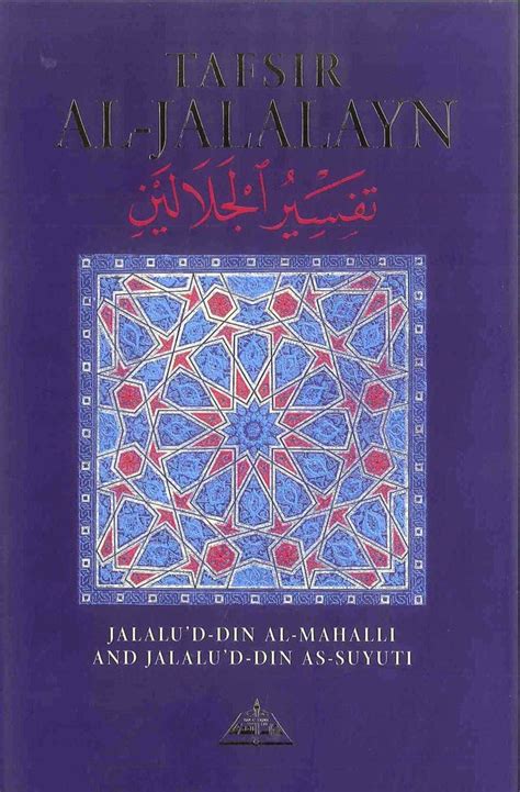 Tafsir Al Jalalayn Nabawi Books