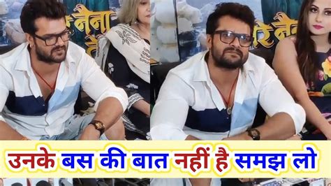 Khesari Lal Yadav आए अभीlive🔴khesarilalyadav बवाल Interview Tere Naina Mere Naina Youtube