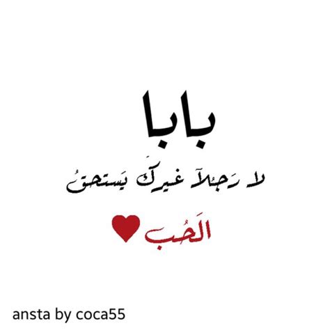 ١٢:١٢ ، ٢٤ نوفمبر ٢٠٢٠. شعر قصير عن الاب الحنون - احضان الحب