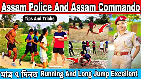 Assam Police Ab Ub Constable And Assam Commando Battalion Running And