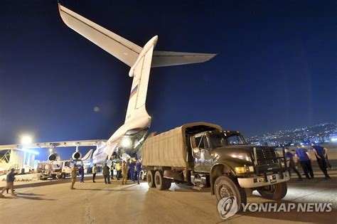 레바논폭발원인, 용접 과정에서 불이 붙어 대형 폭발로 이어진 것으로 알려졌다. '대폭발 참사' 베이루트에 도착한 러시아 구호물품 | 연합뉴스