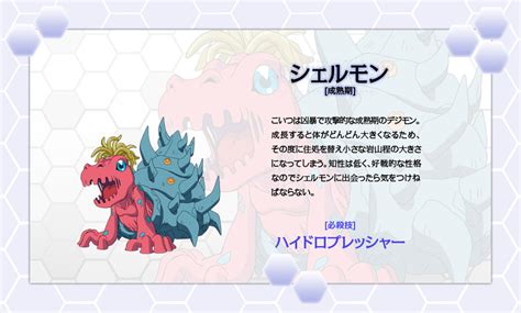 Shellmon Wikimon The 1 Digimon Wiki
