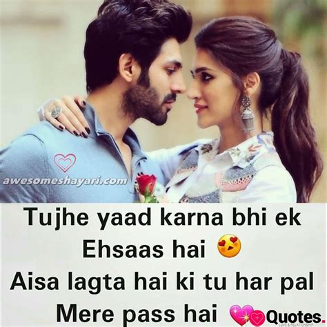 28 Love Quotes In Hindi Best Love Shayari Images In Hindi Cute