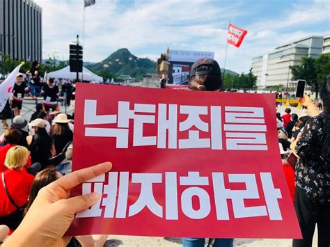 '사회주의 페미니스트 100인 선언'을 제안한 사회변혁노동자당은 '모두를위한낙태죄폐지공동행동'은 10월 8일 긴급 기자회견을 시작으로 입법예고 기간인 40일 동안 청와대 앞 1인 시위를 비롯해. '비상구 앞의 여성'의 생명과 권리를 보장하라