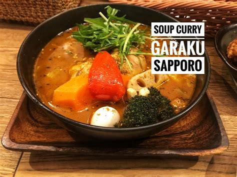 And some goes for curry powder… red. Soup Curry Garaku Sapporo: Food Review on Best Food in ...