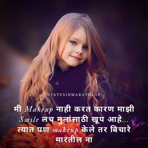 We did not find results for: 35+ { Royal } Girls Attitude Status In Marathi 2021 ...