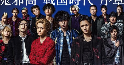 High&low (stylized as high&low), is a japanese action media franchise centred around the exile tribe. Sinopsis High & Low The Worst Episode.0 (2019) - Sinopsis ...
