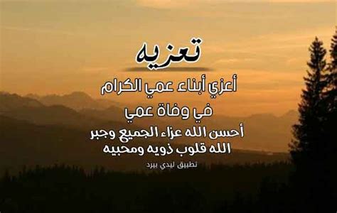 دعاء لابي رحمه الله يوم الجمعة. عمي