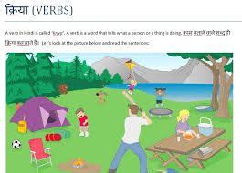 Worksheets for grade 3 hindi worksheets picture story writing diwali in hindi picture comprehension short moral stories diary writing learn hindi picture composition. Image result for picture composition worksheets for ...