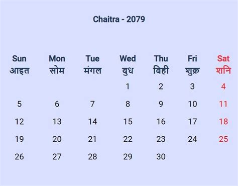Nepali Calendar 2079 Nepali Date Today