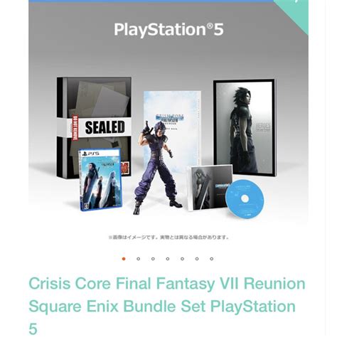 Lf Preorder Crisis Core Final Fantasy Collectors Edition Set