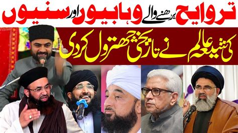 Wahabion Ki Tareekhi Chitrool Allama Abbas Ali Hadi Youtube