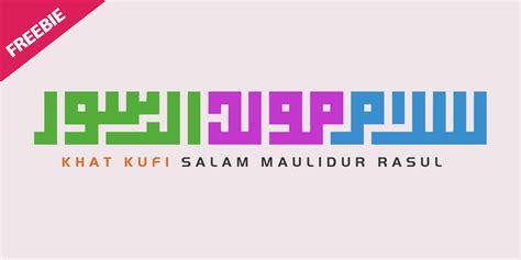 Freebie Khat Kufi Salam Maulidur Rasul Ninefourty