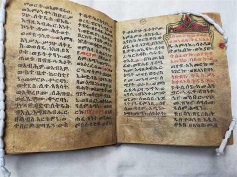 Ms 210 Ethiopic Manuscript