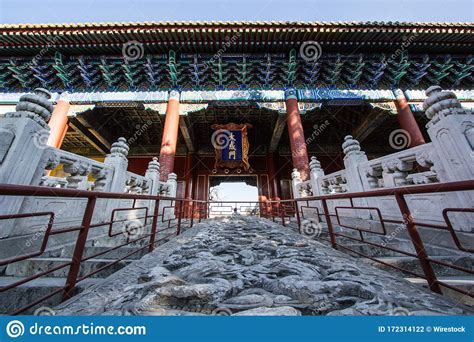 Low Angle Shot Of The Entrance Of An Ancient Confucius Temple In