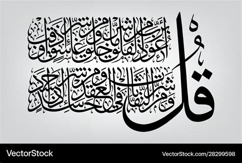 Arabic Name Calligraphy Name Calligraphy Arabic Name Art Sexiz Pix
