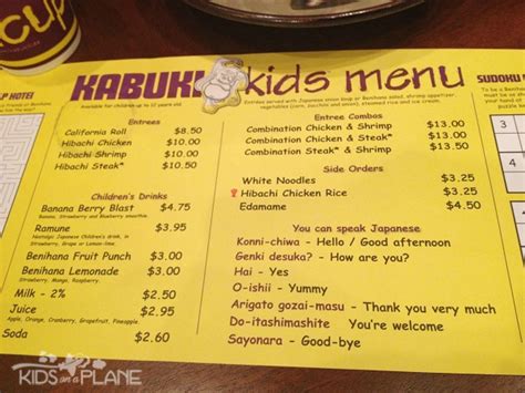 good eats benihana  orlando florida