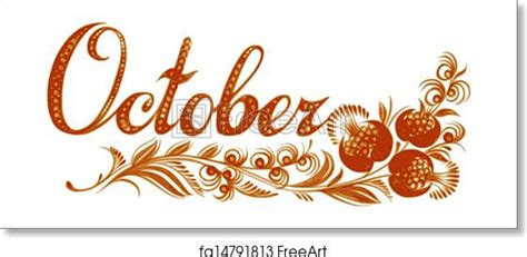 Free Art Print Of October The Name Of The Month October