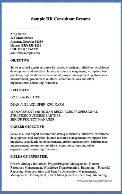 Sample Hr Consultant Resume Amy Smith 123 Main Street