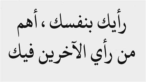 قاموس معاني الأسماء و صفات و مشاهير و صور بإسمك ! عبارات جميلة مكتوبة بخط الرقعة