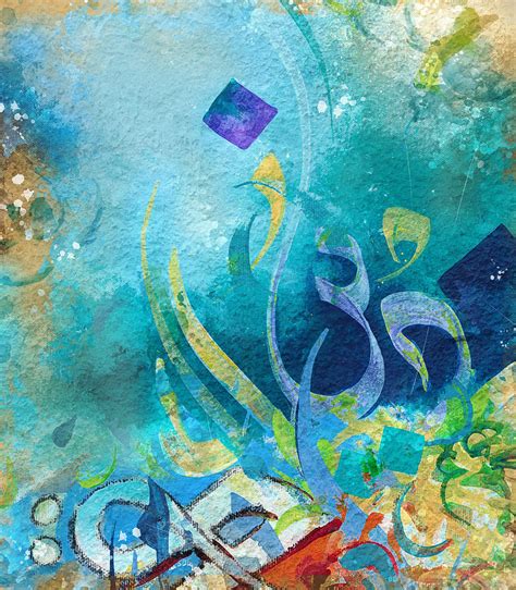 Abstract Arabic Calligraphy Digital Art By Shop Art Pixels